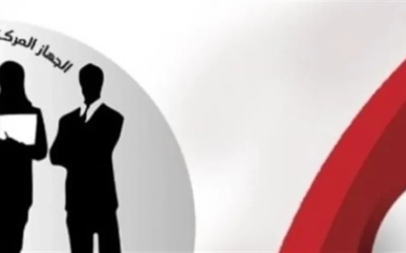 رابط الاستعلام عن نتيجة مسابقة معلم مساعد وكيفية الحصول على النتيجة عبر بوابة الوظائف الحكومية